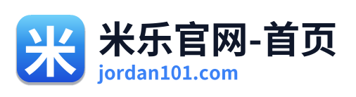 米乐官网-首页